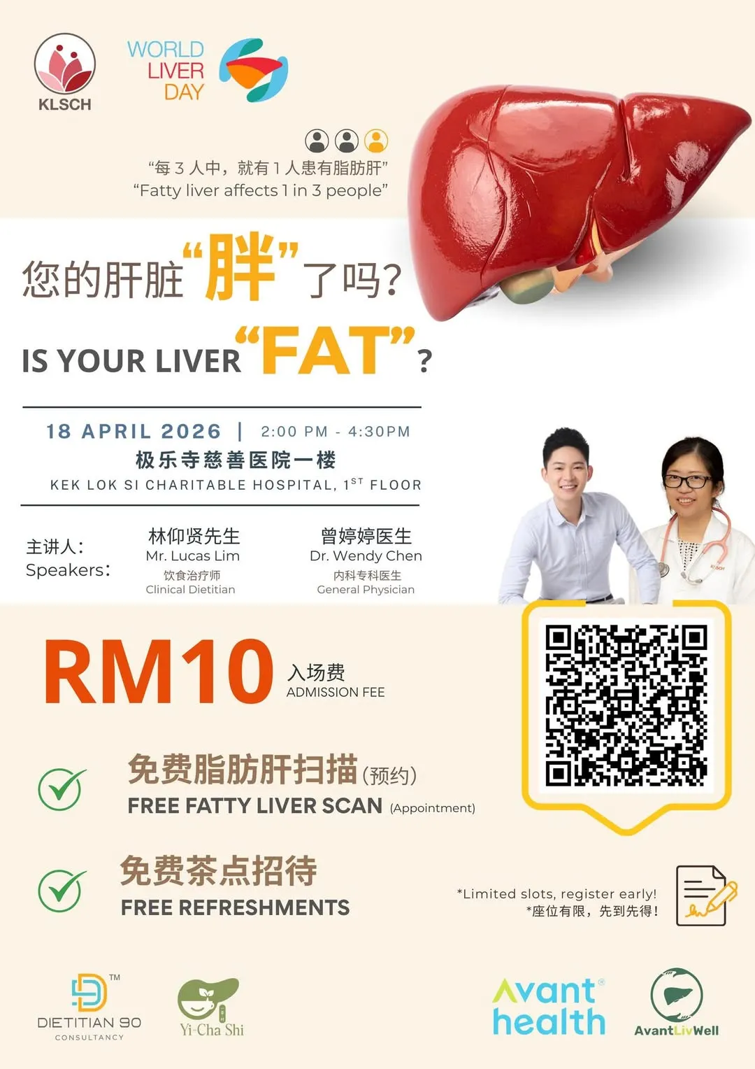 Is Your Liver “FAT”